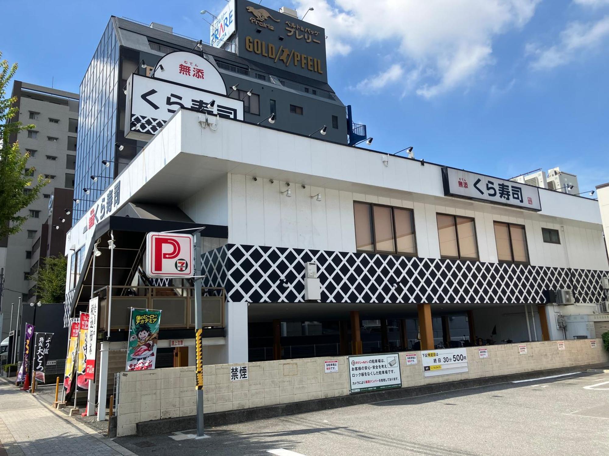 Java House Nagai Ōsaka Extérieur photo