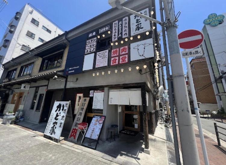 Java House Nagai Ōsaka Extérieur photo