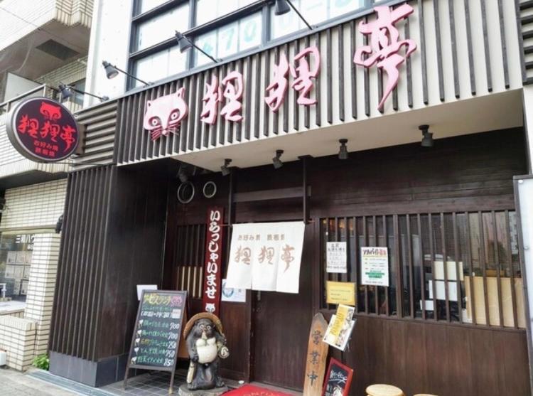 Java House Nagai Ōsaka Extérieur photo
